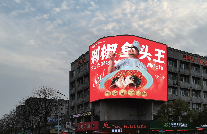 Led Outdoor Display Screen